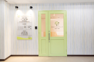 井田メンタルクリニック 北九州市小倉北区
