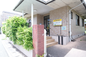 石川歯科医院 さいたま市岩槻区