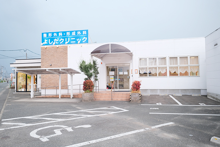 整形外科みずきクリニック 糟屋郡粕屋町 幅広い世代が通う、地域に根差したクリニック