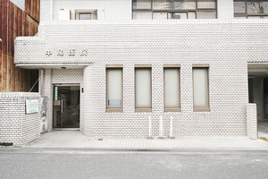 中尾医院 磯城郡田原本町