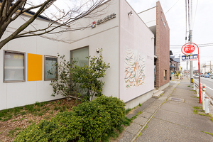 深井・加藤歯科医院 新潟市西区