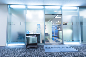 新宿パークタワー歯科 新宿区