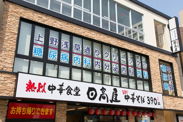 医師、管理栄養士、看護師が患者をケアするチーム医療を行っている 173965 ma 2 1431422772