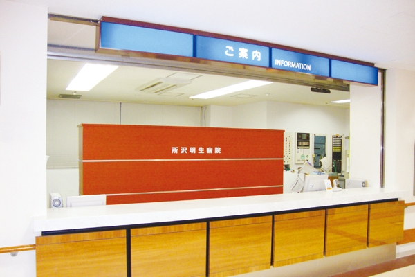 清潔感あふれる白を基調とした受付 42207 ma 2 1450773425