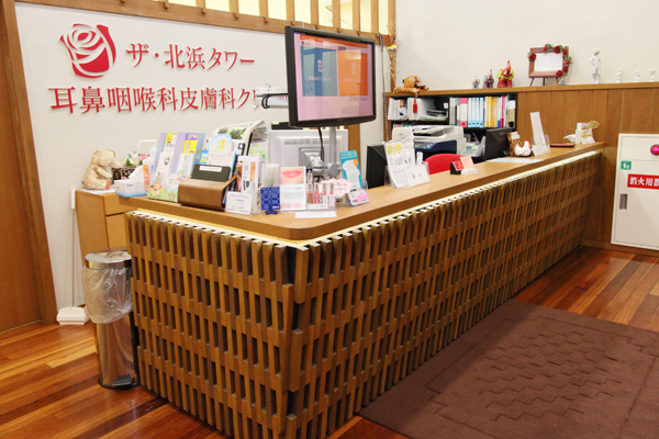 スタッフが温かく迎えてくれる受付 2