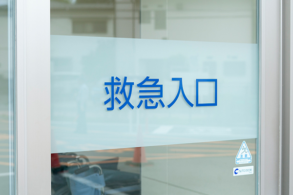 24時間365日対応 Cs 2