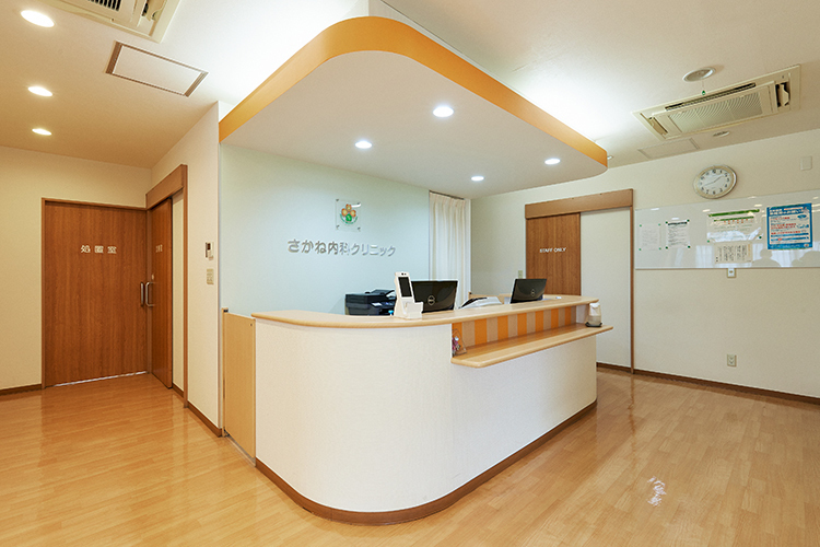 さかね内科クリニック 川崎市中原区 笑顔のスタッフが丁寧な対応で出迎える
