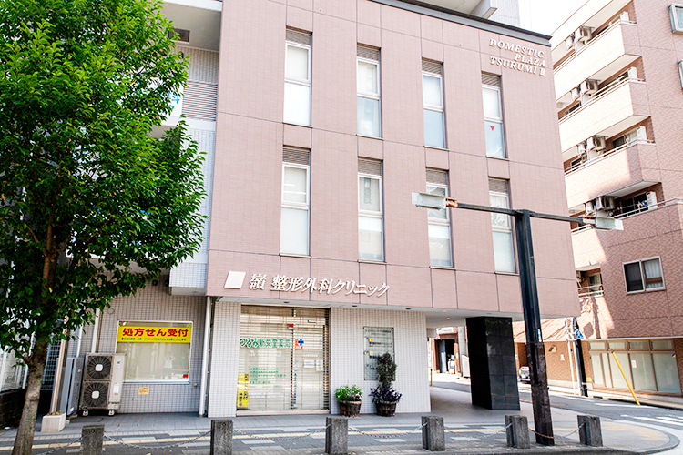 嶺整形外科クリニック 横浜市鶴見区 鶴見駅、京急鶴見駅から徒歩圏内 