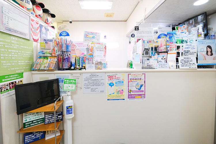 角田歯科医院 三鷹市 各患者に対応できるよう、多種多様な歯ブラシや歯磨き粉が並ぶ