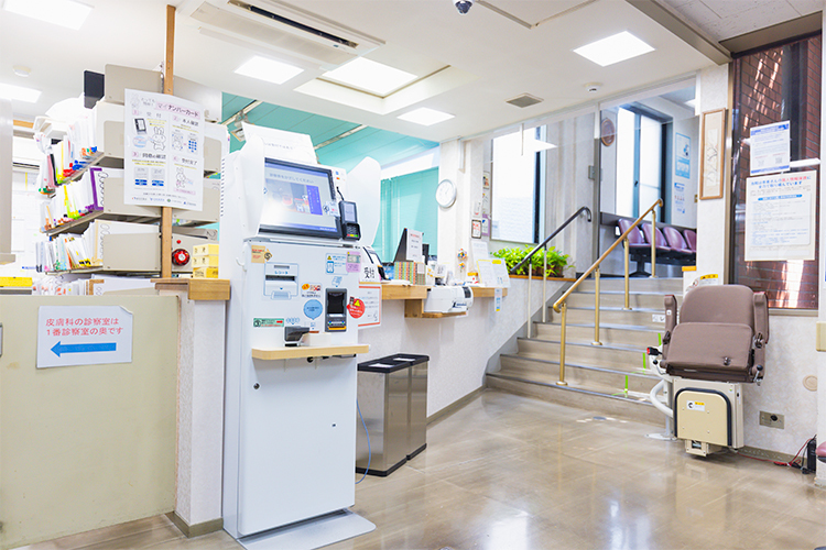 助川クリニック 新宿区 広々とした院内はバリアフリー設計。自動精算機も完備