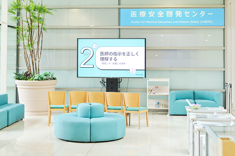 戸越銀座なかむら整形外科 品川区 待合室は落ち着きのある雰囲気