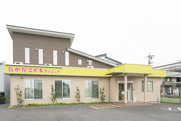 たかだこどもクリニック 海部郡大治町 子どもたちが親しみやすい外観