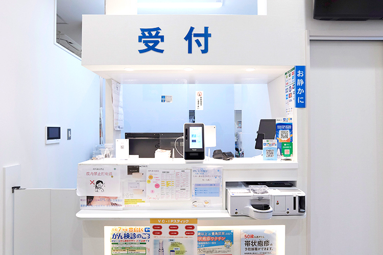 MY鈴木医院 豊島区 日本語、中国語どちらにも対応している