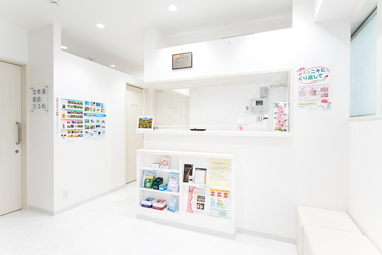 北参道駅前ひふ科 渋谷区 地域に居住している人やビジネスパーソンにも通院しやすい好立地