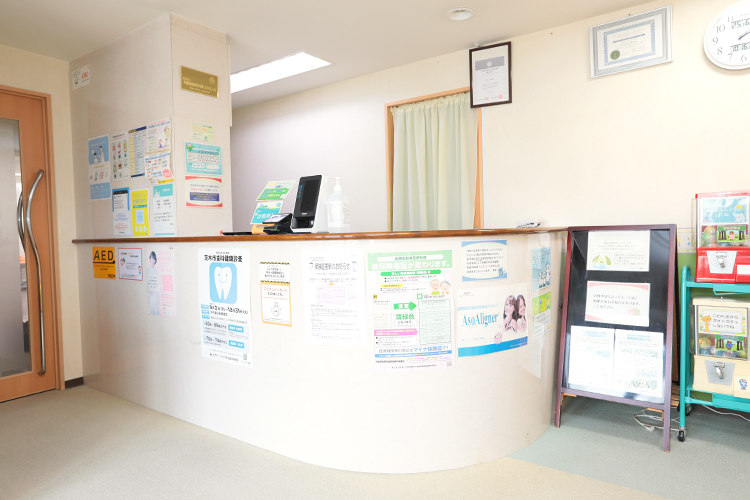とみぐち歯科 茨木市 院内ではスタッフが明るい笑顔で患者を迎える