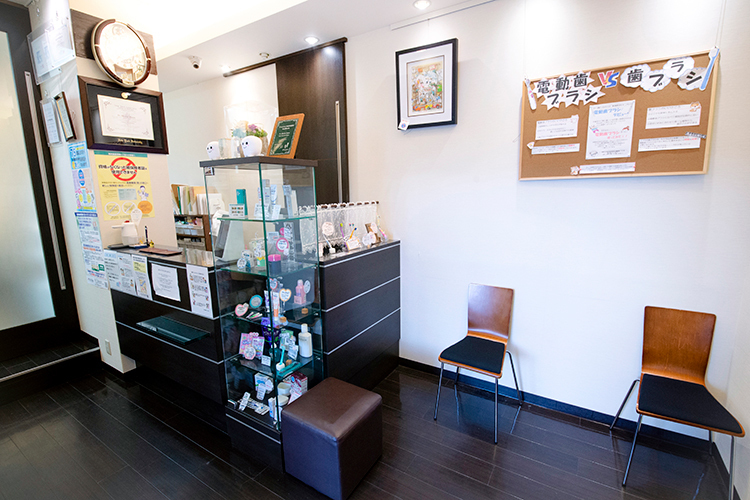 加藤デンタルクリニック 横浜市中区 待合室には、ケア用品などが並ぶ