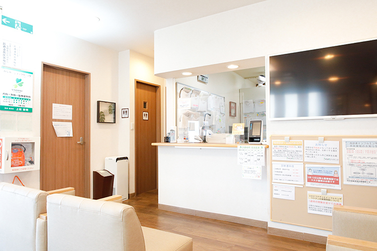 みなみ野シティクリニック 八王子市 受付ではスタッフが丁寧な対応を心がけている