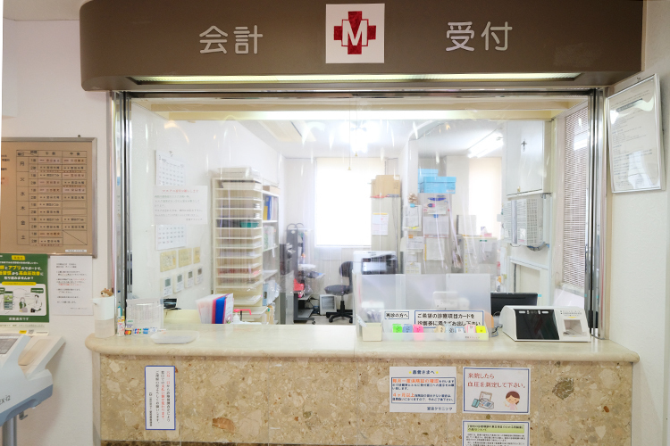 宮田クリニック 名古屋市緑区 受付では明るくスタッフが迎えてくれる