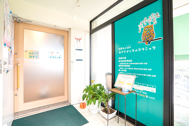 おがたメンタルクリニック 福岡市南区 エレベーターを降りた目の前にクリニックはある