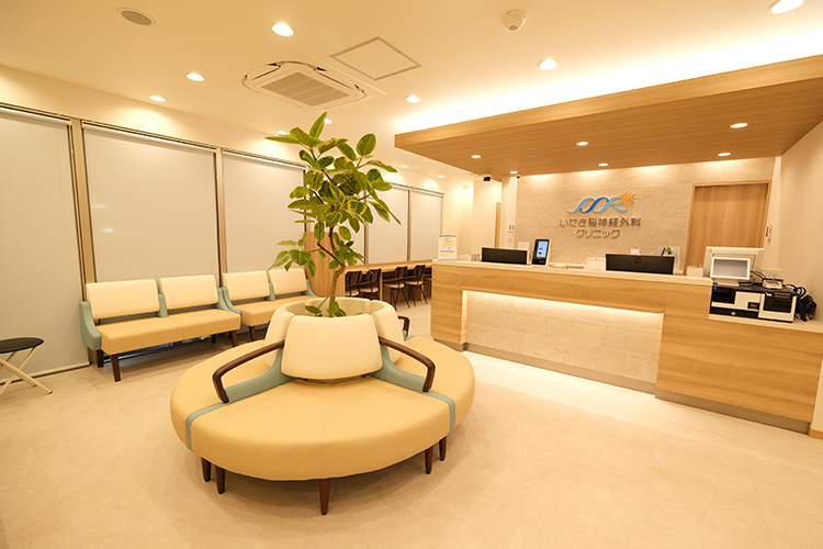 いせき脳神経外科クリニック 川口市 広い待合室ではリラックスして待ち時間を過ごせる