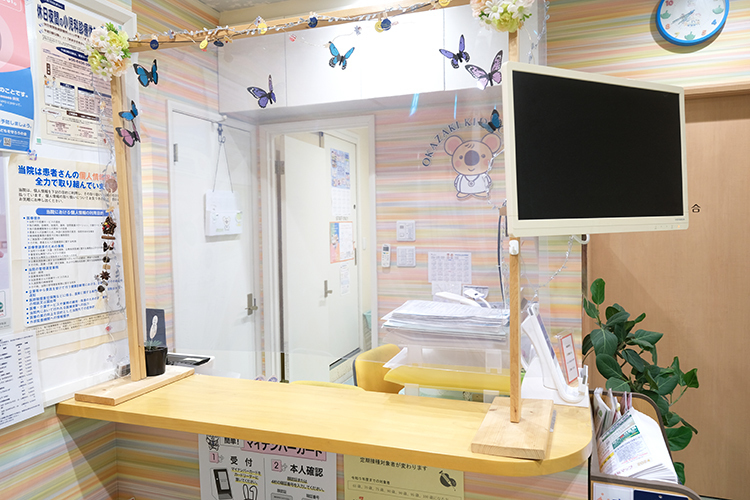 岡崎こどもクリニック 尼崎市 受付ではスタッフが優しく笑顔で対応する