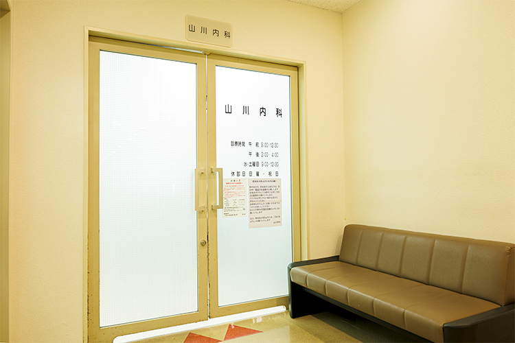 山川内科 名古屋市中区 2022年4月より清水先生が院長に就任した