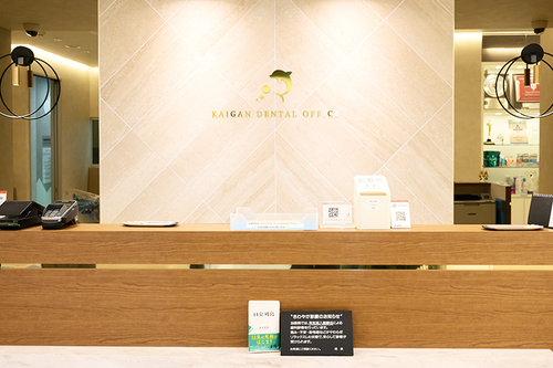 Lime＊休業中＊様 海岸歯科室（千葉市美浜区/稲毛海岸駅）｜ドクターズ・ファイル