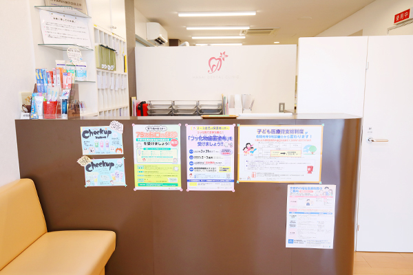 花井歯科医院 京都市伏見区 3代目として花井眞希院長が継承した今も、地域の医療貢献に励む