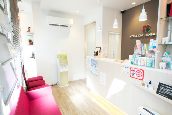 駒込歯科クリニック 北区 採光に配慮した、明るくきれいな待合室