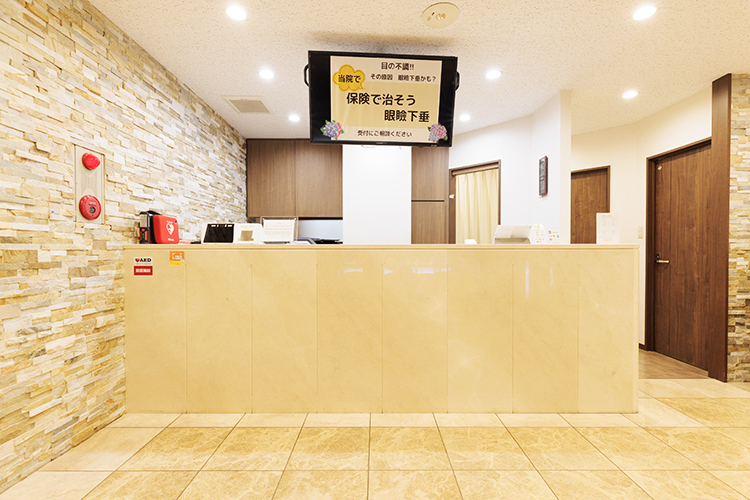 五本木クリニック 目黒区 患者に対し「親切」「信頼」「清潔」を心がける