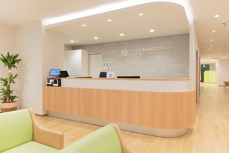 もといえ脳神経クリニック 豊中市 木目調とグリーンでとまとめられ、明るくナチュラルな雰囲気