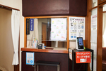 宮歯科医院 茅ヶ崎市 長年地域に密着した診療を行う