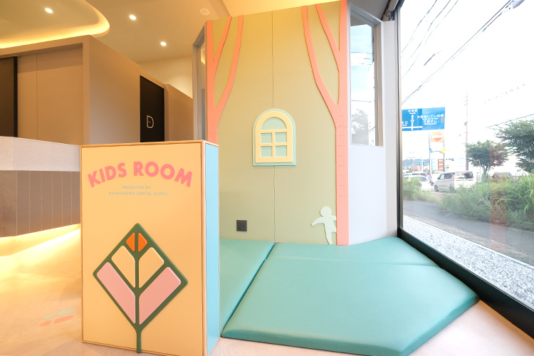 かわしま歯科・予防クリニック 春日市 キッズスペースを備え、子どもも安心して通える