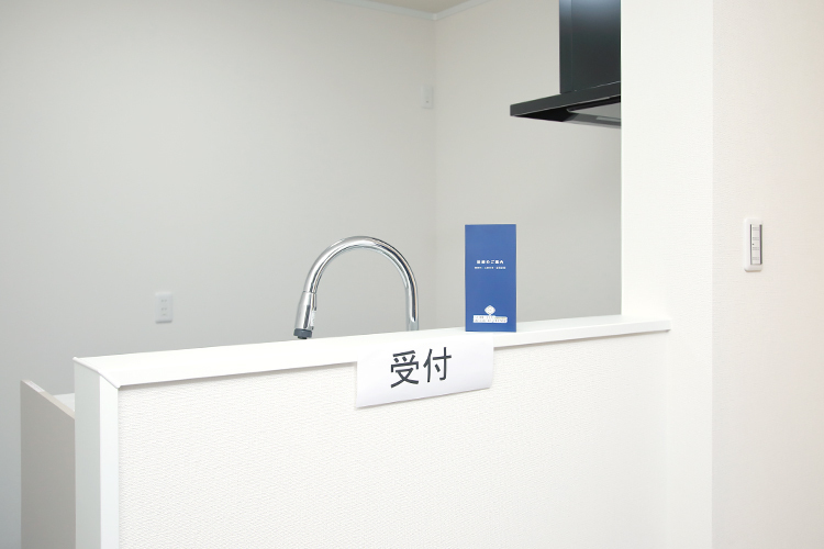 ノビリタス・メディカルクリニック 堺市西区 事前に予約を受けつけてから診療を行う