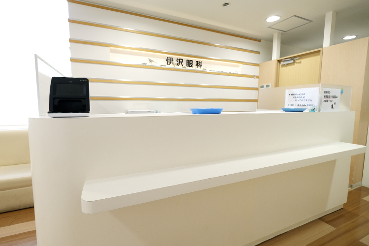 伊沢眼科 武蔵野市 日曜祝日も診療を受けつけている
