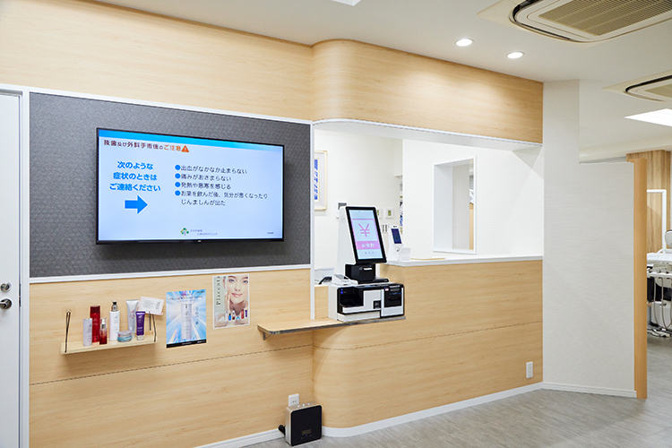 すずき歯科口腔外科クリニック 京都市西京区 受付のスタッフが笑顔で迎えてくれる