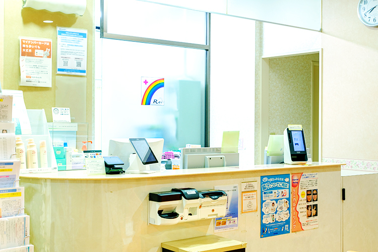 麗皮フ科・形成外科クリニック 佐倉市 自動精算機を導入。現金の他にクレジットカード決済も可能