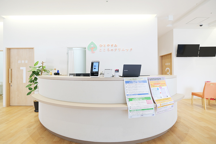 ひとやすみこころのクリニック姪浜院 福岡市西区 白をベースとしたインテリアで優しい雰囲気の受付