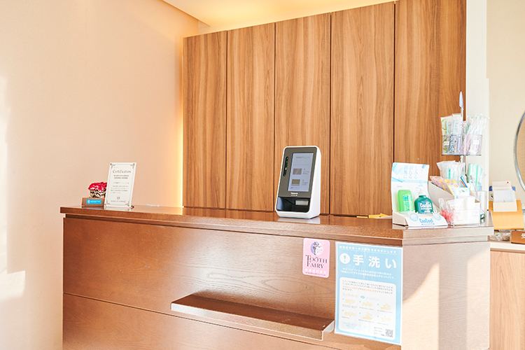 天神歯科クリニック 江東区 丁寧な応対がうれしい受付