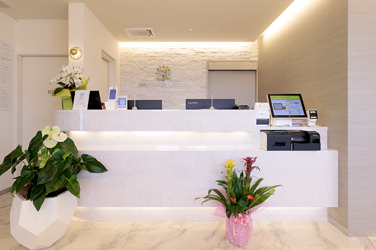 沼津グルメ街道クリニック 沼津市 清潔感のある受付