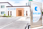 おかもと歯科 米子市 皆生温泉の落ち着いた住宅街の中にある「おかもと歯科」