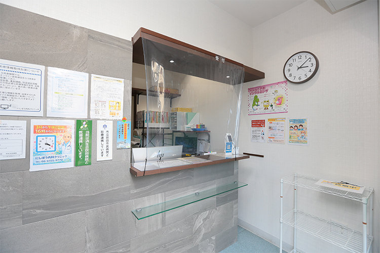 にしぼう内科クリニック 吹田市 頼れるスタッフが在籍し、笑顔で患者を出迎える