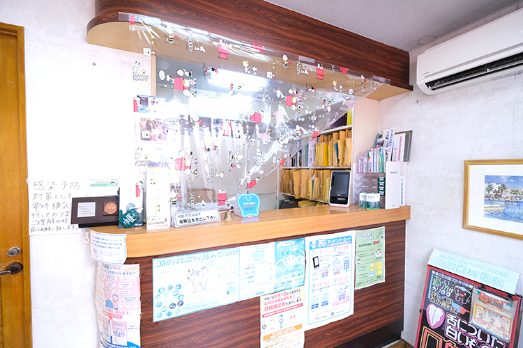 白石歯科医院 松戸市 受付では優しい対応でむかえてくれる