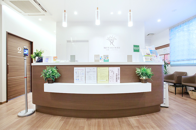 みやぎしレディースクリニック 目黒区 待ち時間もくつろげるような内装