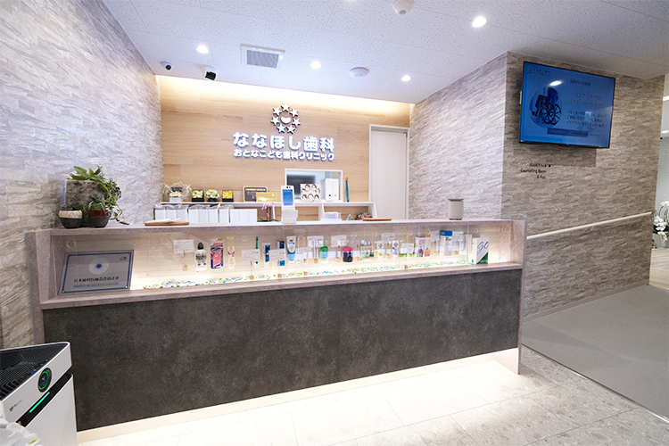 ななほし歯科おとなこども歯科クリニック 大阪市東住吉区 保育士が在籍し、キッズスペースに子どもを預けて受診も可能