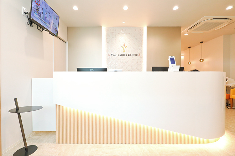 ゆうレディースクリニック東小金井 小金井市 受付ではスタッフが笑顔で優しく迎える