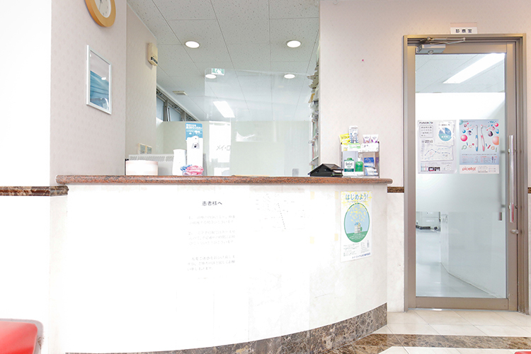 メイ・ロイヤル矢向歯科医院 横浜市鶴見区 受付には、飛沫感染防止パネルや自動消毒噴射器を設置