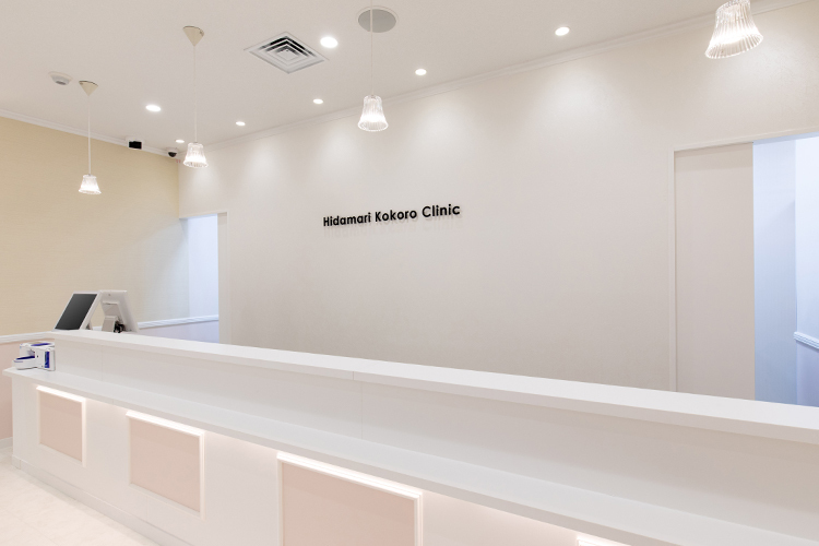 ひだまりこころクリニック名駅エスカ院 名古屋市中村区 複数人の医師が在籍し、自分に合う先生を探しやすい
