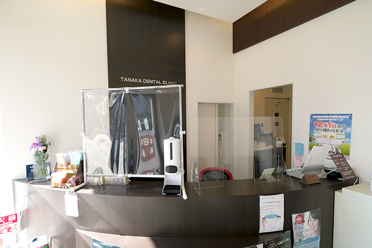 田中歯科医院 宝塚市 20時まで診療しているため、忙しい人も通いやすい
