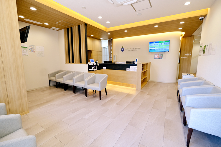 まつうら整形外科スポーツ・リハビリクリニック 尼崎市 木目を基調としたぬくもりのある印象